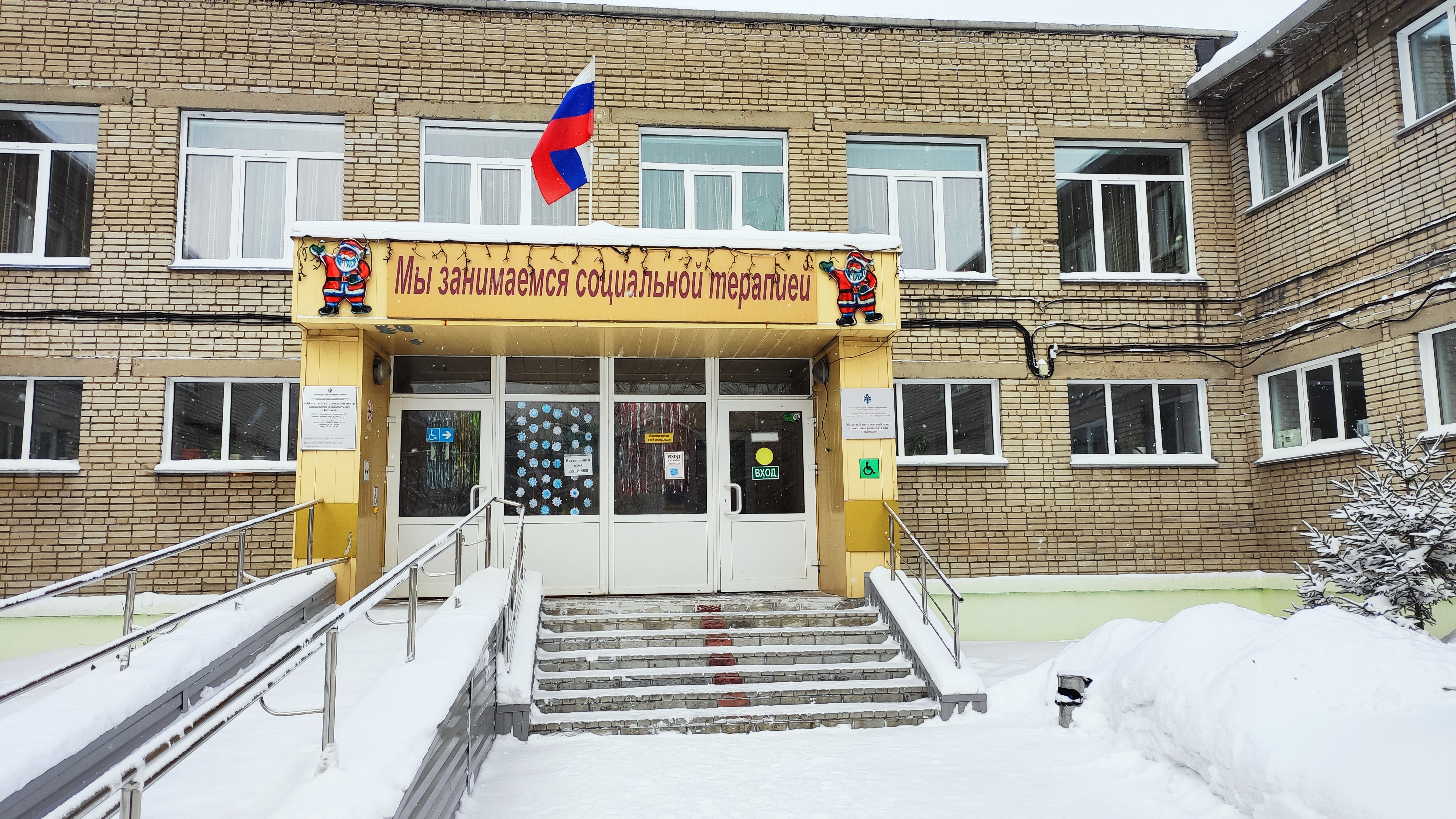 Открыть оригинальное изображение