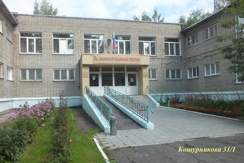 Открыть оригинальное изображение